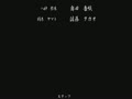 淫妖蟲 悦128