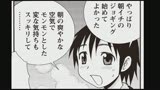 beforeぽっちゃり人妻淫乱マンション(仮) 原作しのざき嶺after beforeぽっちゃり人妻淫乱マンション(仮) 原作しのざき嶺after