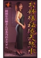 �������붭ŷ���塡���ʤ��Ф���������Υɥ�����