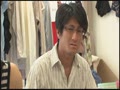 家内のブラが浮いている 西尾かおり3