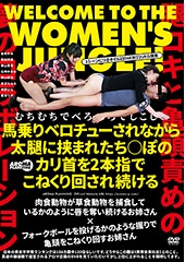 馬乗りベロチューされながら太腿に挟まれたち○ぽのカリ首を2本指でこねくり回され続ける