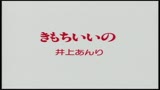 ロマンコレクション　ぬ・か・な・い・で　中沢慶子38