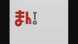 まんTOMANビデオ　奥があついワ　高橋ますみ4