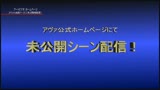 メスの牢獄 8 浅宮ゆうか39