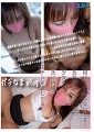 ガチなまvlog 言いなりセフレにガチなかだし 彼氏に内緒でひとばんやりまくり