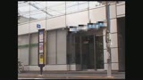 江戸川乱坊レ〇プサスペンス　銀行員　餌食として差し出された女1