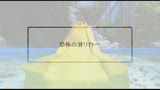 恋・快感・とりっぷ！　天羽成美35