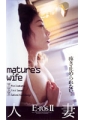 疼き止められない・・・人妻E・ros2