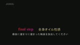 究極の回春癒しエステ〜一日一名様限定VIPコース30