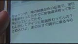 るかの挑発チラリズム　…友達の姉が小悪魔すぎて困るんです…　その8　佳苗るか30