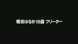 ザ・面接 VOL.80 カタイか？気持ちエエか？ワシら紳士やからネ24