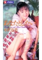 あなたとしたい　小沢奈美