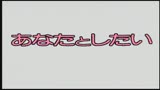 あなたとしたい　菊池エリ0