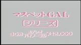 あなたとしたい　菊池エリ36