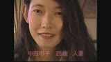 ザ・面接　人妻、奥さん、別居妻0