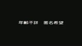 必撮仕掛人 番頭さんもっと私を犯して下さい1