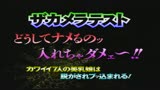 たかがSEXされどSEX　欲情と本能とプライドとお嬢様 4人の下半身36