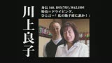 淫行女学園　新体操部　夏休み合宿スペシャル　リボンで縛ってフープで腰フリ棍棒でアソコはヌールヌル！39