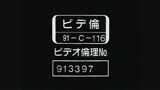 はじめてなのに飲ませないで　沢口ひろみ38