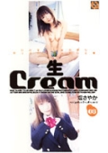 生Cream08　堤さやか