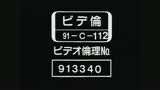 美肉レ〇プ　中島こゆき38