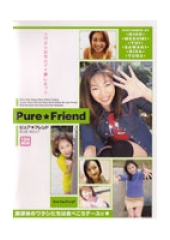 Pure・Friend〜ワタシたちとイイ事しよっ〜