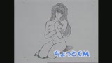 気分はもう絶頂　早乙女美紀24