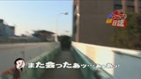ラッキースケベ＆ＳＥＸ！えちえちハプニング続出で大炎上！〜ドタバタＡＶ撮影現場〜38
