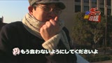 ラッキースケベ＆ＳＥＸ！えちえちハプニング続出で大炎上！〜ドタバタＡＶ撮影現場〜39