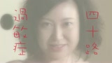 エッチなおばさん綾香(40)10