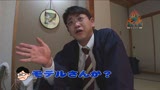 AV業界のリアルを覗き見！ヘッポコADのドタバタ奮闘記！28