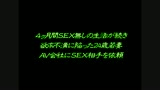 不倫人妻性白書　また主人に内緒で来てしまいました0