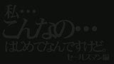 もしもあなたのお客様が川越ゆいだったら・・・ 労働系主観ファンタジー11