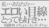 JKオナトレ　こんな可愛い女子校生にシコり方教えてもらいたい！SPECIAL31