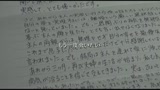 密着生撮り 人妻不倫旅行・特別篇 ＃155続〜優しい嘘〜　人妻・桃恵34才2