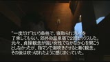 うちの妻を寝取ってください 蔵出し秘蔵映像集【二】28