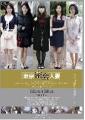 東京密会人妻 Collector's Edition vol.002
