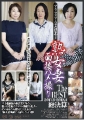 熟女妻面接ハメ撮り  TheBest　2017.08-2018.01