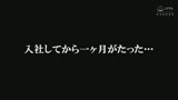 これが私のお仕事です！Case.0412