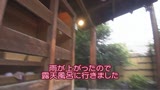 生撮 レズビアン温泉旅行0324