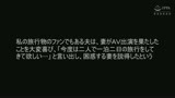 追憶 湯けむりの旅で再会した人妻たちの記録[二]6