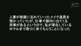 うちの妻・A紗(30)を寝取ってください12225