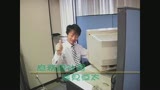 OfficeLove〜オフィスラブ〜0