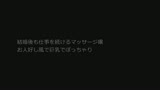 実録盗撮！！出張マッサージ 5 拒んでいた美熟女に手を出したらマン汁びっちょり！22