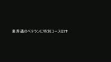 こんなオバさんでいいの！？デカチン握りしめた欲求不満の熟女マッサージ嬢4時間 212