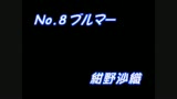 コスプレGIGA MIX 21世紀スペシャル32