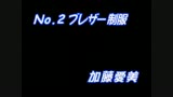 コスプレGIGA MIX 21世紀スペシャル4