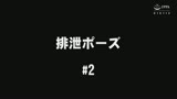 糞尿ざんまい20