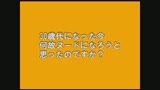 人妻着エロ通信vol.4　あやさん30歳0