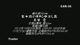 ナンパ即ハメ五十路妻5　京都・広島・宮城篇36